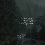 دانلود آهنگ بگو هنوزم داری گردنبندو هنوزم دوست داری برگردم